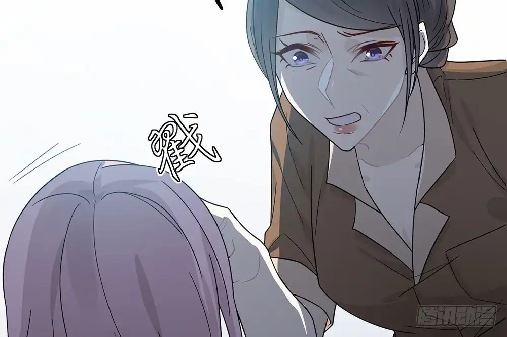 《恋人的2种打开方式》第32话 第47页