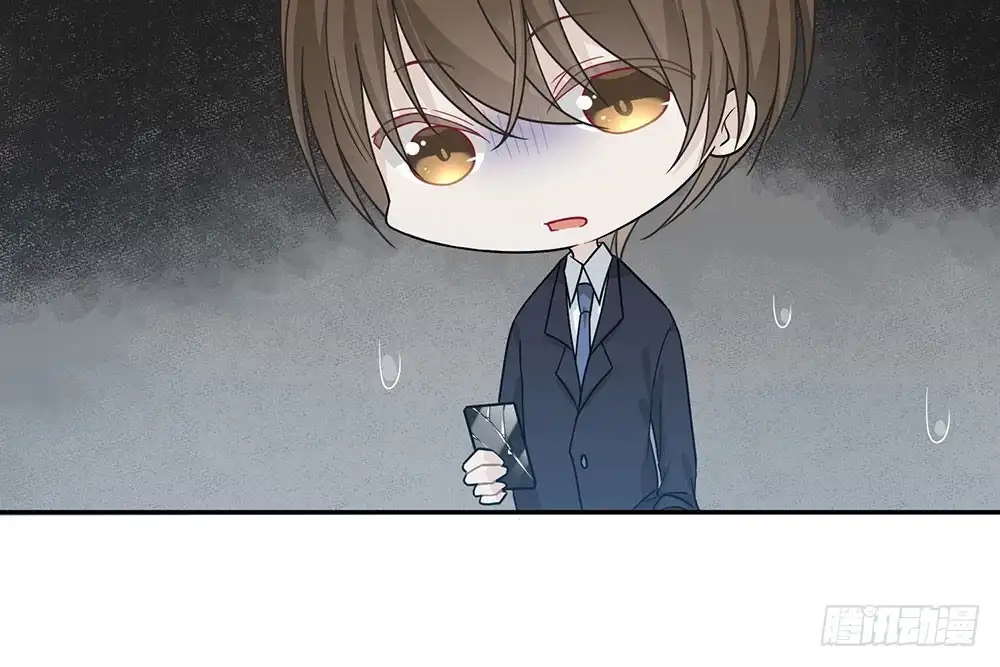 《恋人的2种打开方式》第33话 第61页