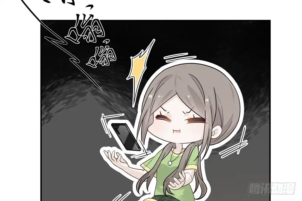 《恋人的2种打开方式》第33话 第8页