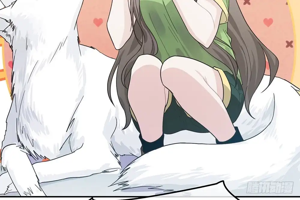 《恋人的2种打开方式》第33话 第35页