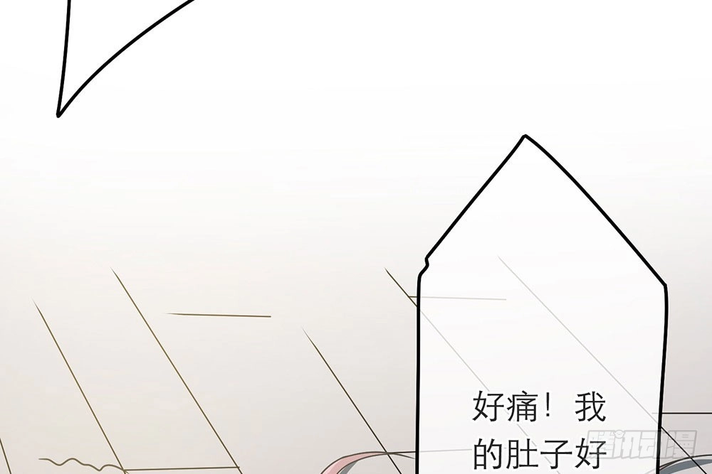《恋人的2种打开方式》第33话 第87页