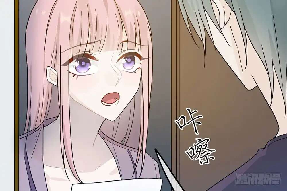 《恋人的2种打开方式》第33话 第67页