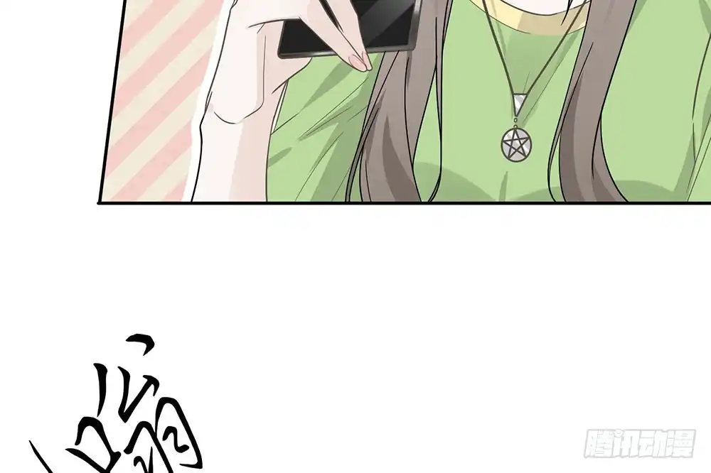 《恋人的2种打开方式》第33话 第7页