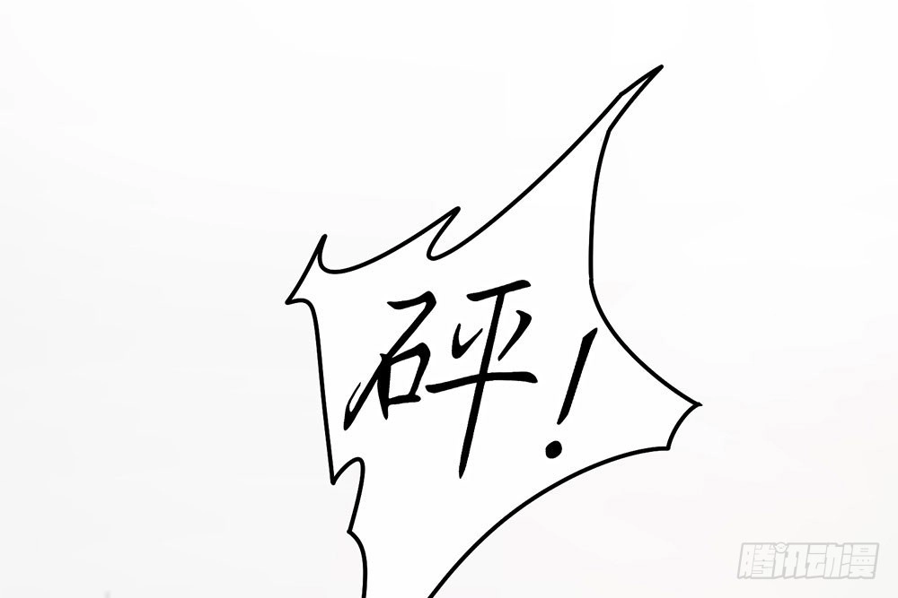 《恋人的2种打开方式》第33话 第52页
