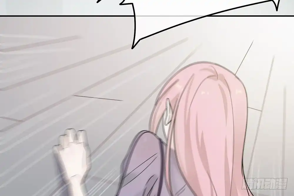 《恋人的2种打开方式》第33话 第75页