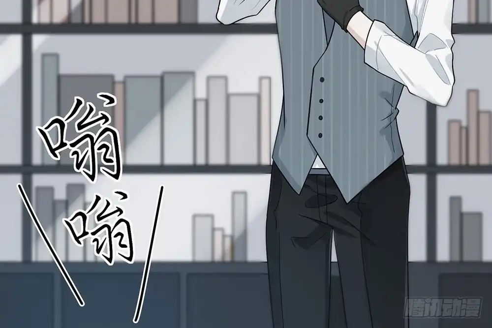《恋人的2种打开方式》第33话 第44页