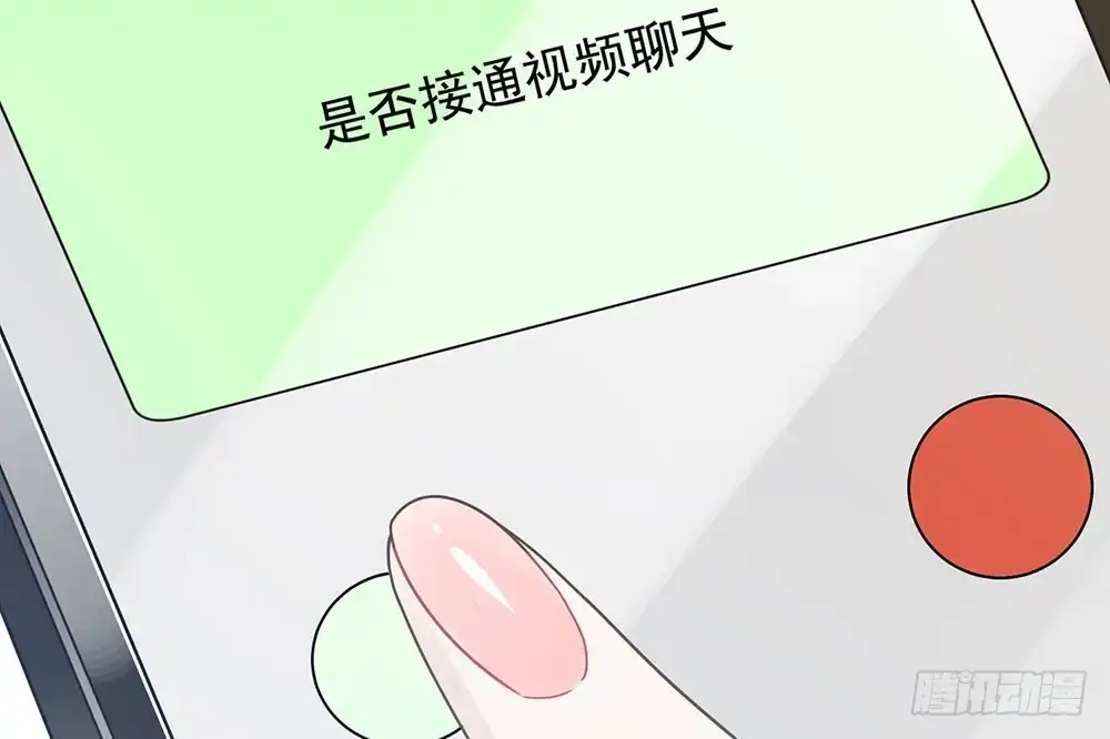 《恋人的2种打开方式》第33话 第10页