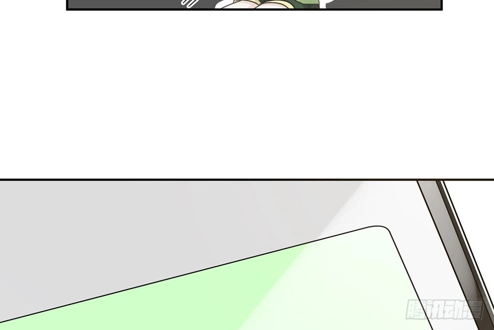 《恋人的2种打开方式》第33话 第9页
