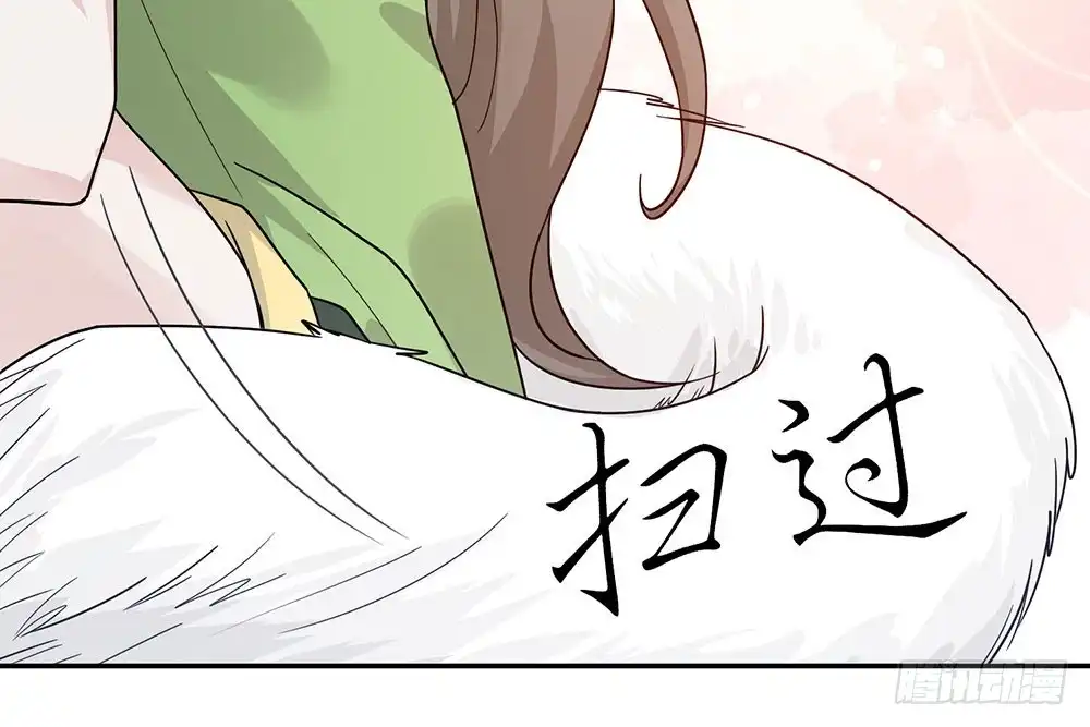 《恋人的2种打开方式》第33话 第31页
