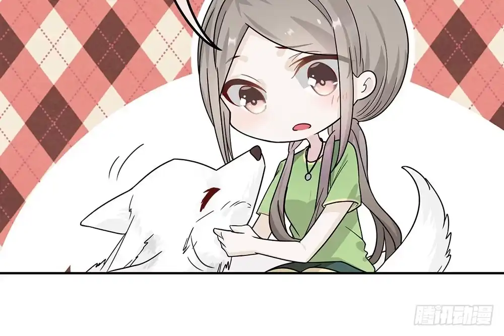 《恋人的2种打开方式》第33话 第41页