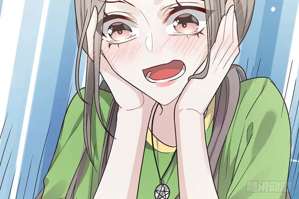 《恋人的2种打开方式》第33话 第39页