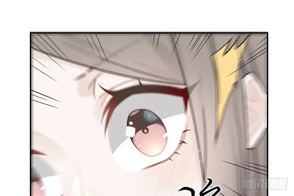 《恋人的2种打开方式》第33话 第32页