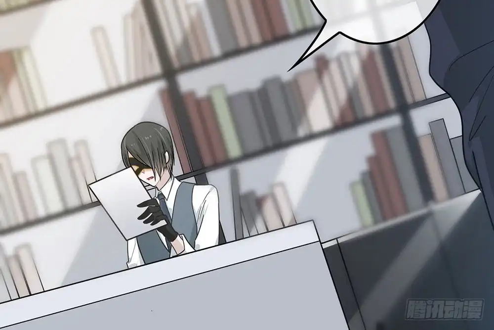 《恋人的2种打开方式》第33话 第58页