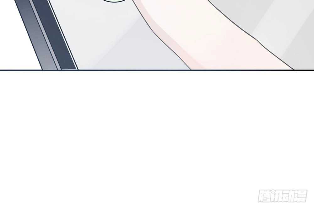 《恋人的2种打开方式》第33话 第11页