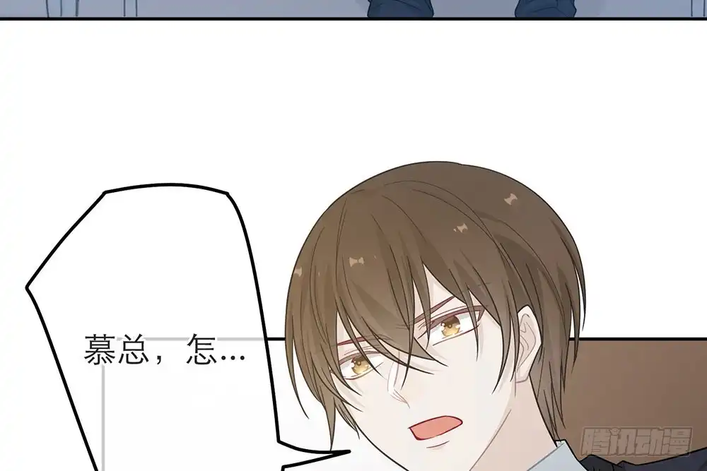 《恋人的2种打开方式》第33话 第55页