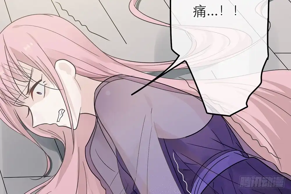 《恋人的2种打开方式》第33话 第88页