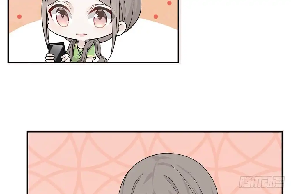 《恋人的2种打开方式》第33话 第19页