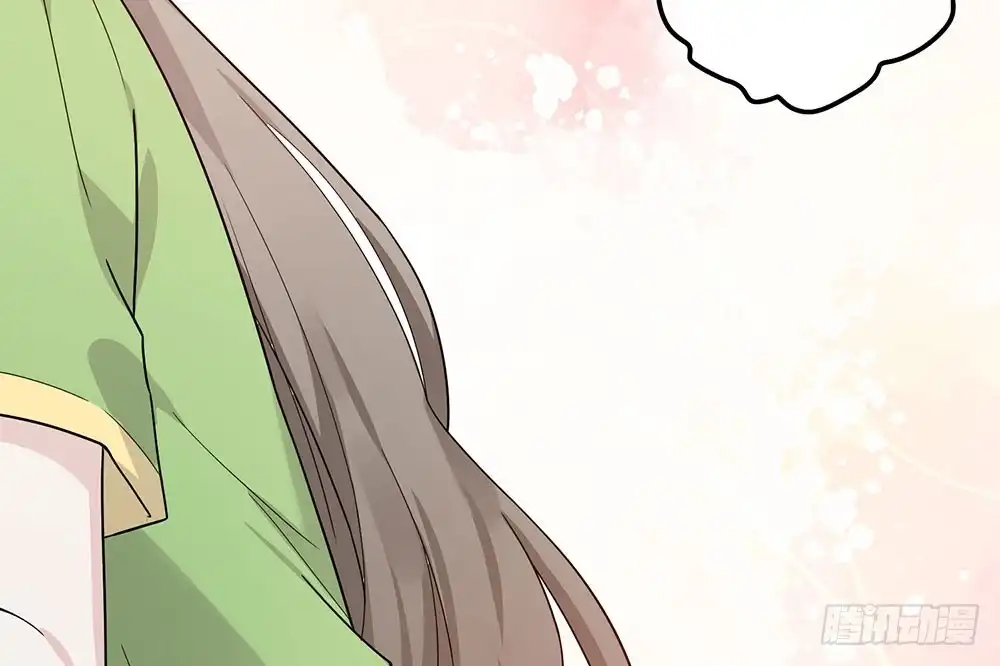 《恋人的2种打开方式》第33话 第30页