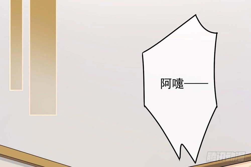 《恋人的2种打开方式》第34话 第70页