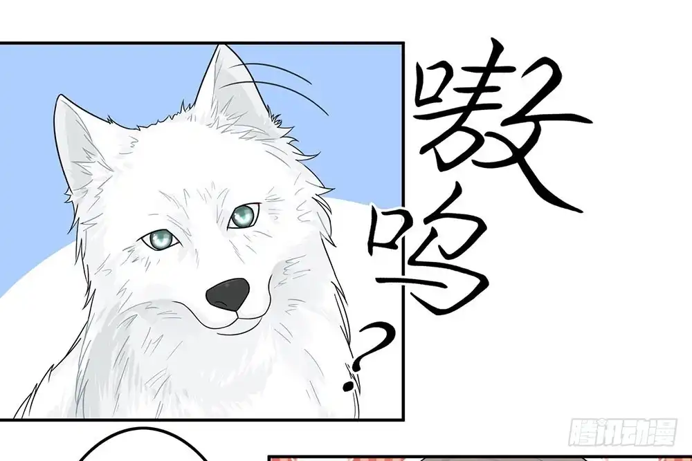《恋人的2种打开方式》第34话 第72页