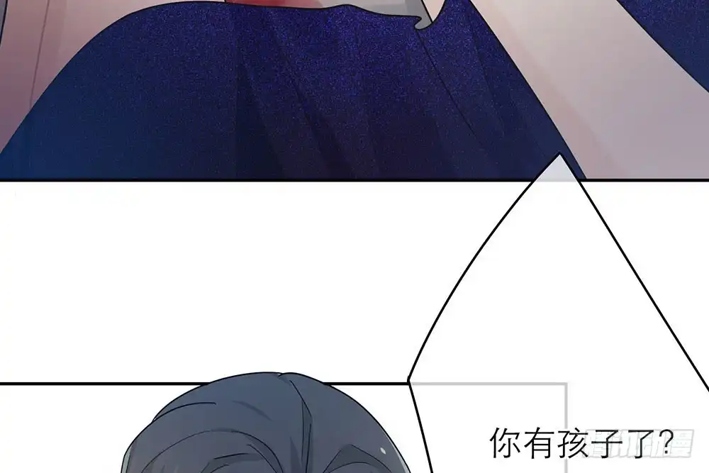 《恋人的2种打开方式》第34话 第5页