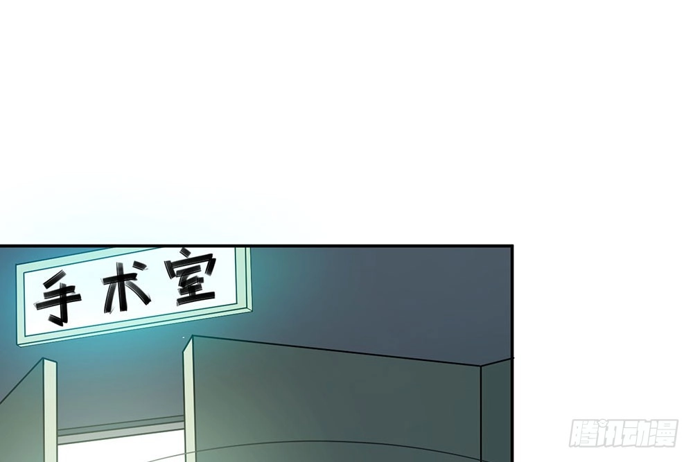 《恋人的2种打开方式》第34话 第56页