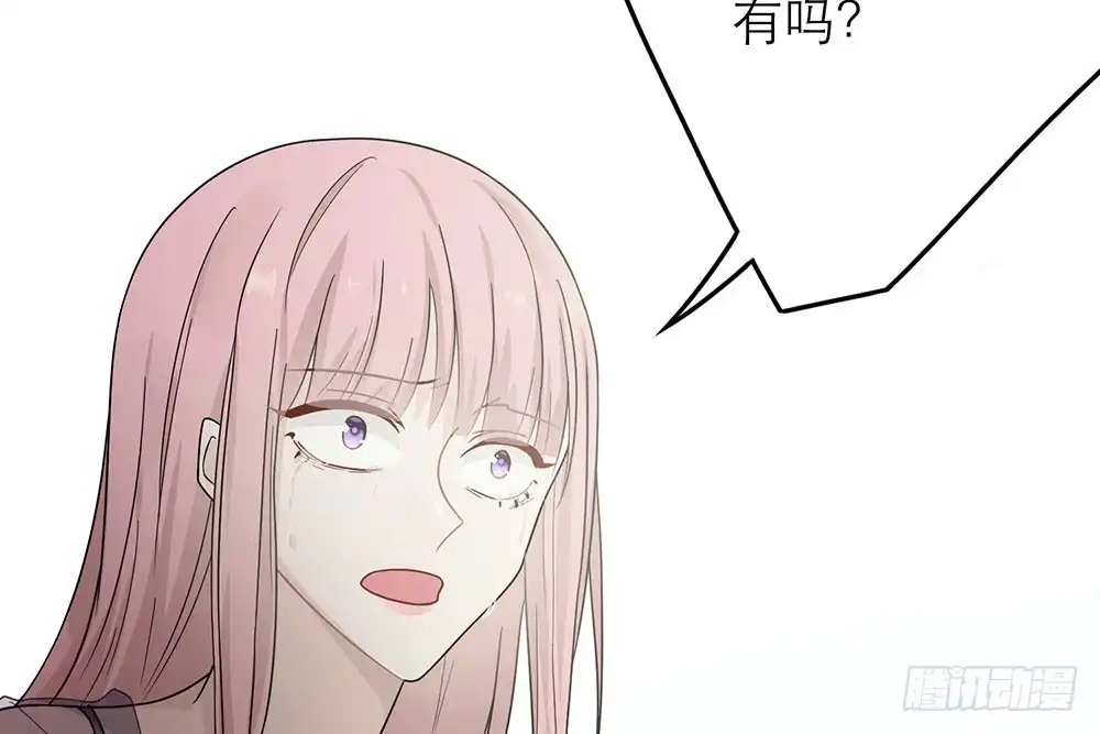 《恋人的2种打开方式》第34话 第25页