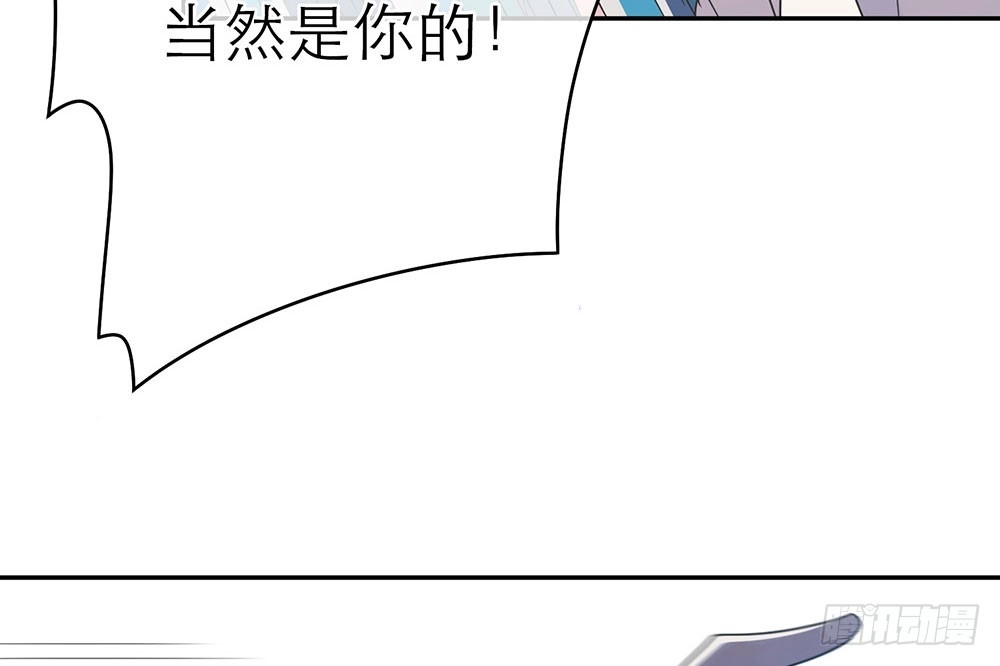 《恋人的2种打开方式》第34话 第10页