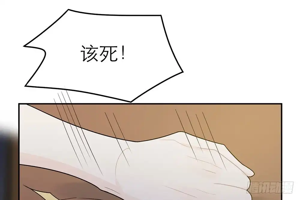 《恋人的2种打开方式》第34话 第32页