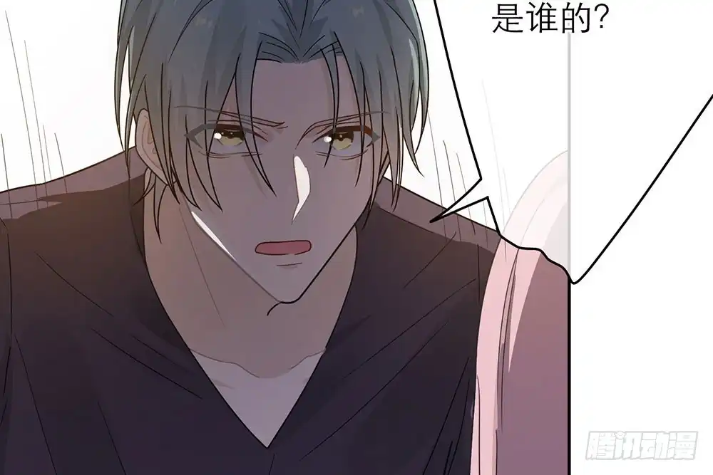 《恋人的2种打开方式》第34话 第6页
