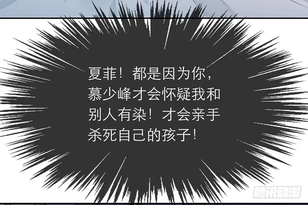 《恋人的2种打开方式》第34话 第66页