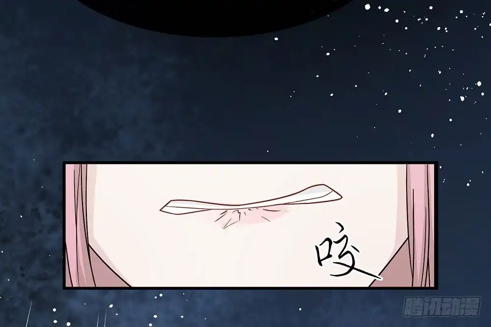 《恋人的2种打开方式》第34话 第27页