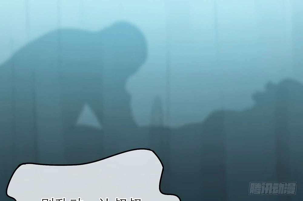 《恋人的2种打开方式》第34话 第53页