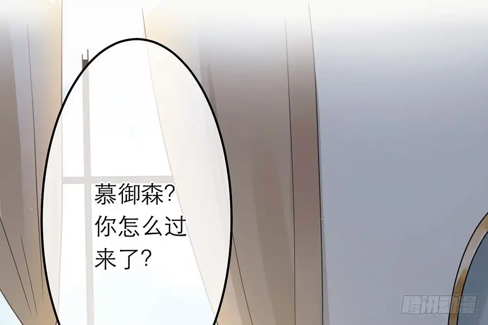 《恋人的2种打开方式》第35话 第18页