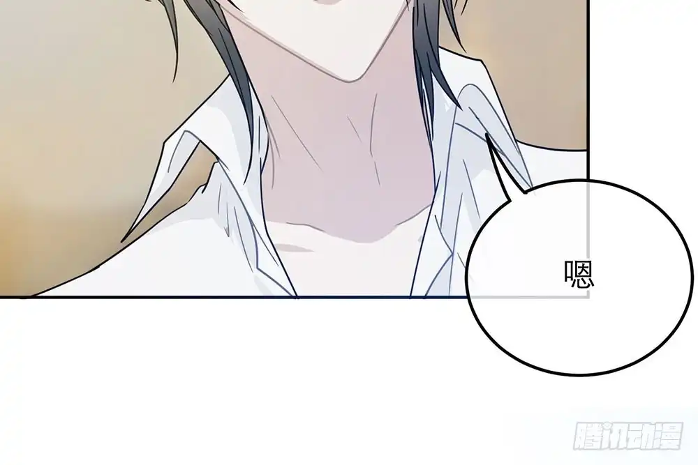 《恋人的2种打开方式》第35话 第86页