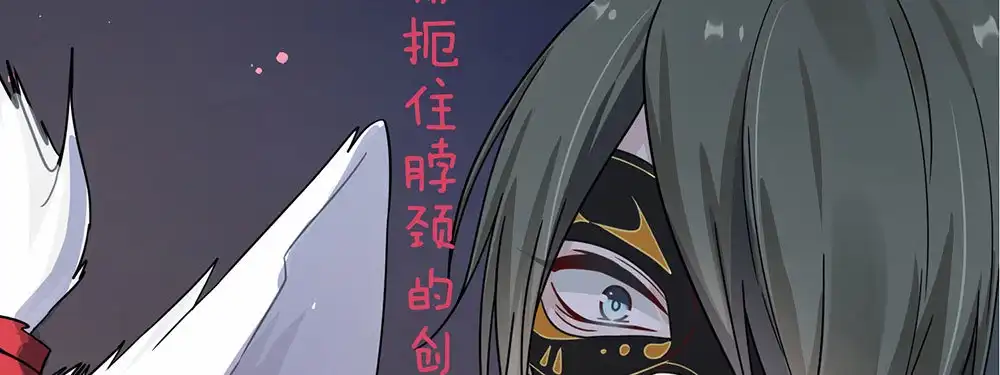 《恋人的2种打开方式》第35话 第97页