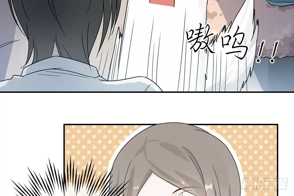 《恋人的2种打开方式》第35话 第33页