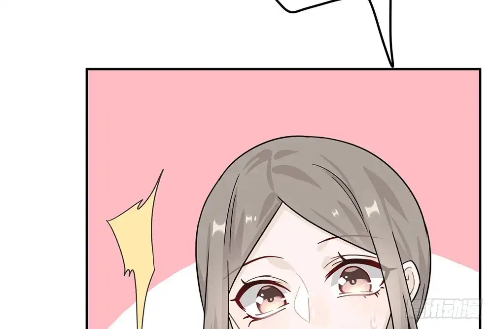 《恋人的2种打开方式》第35话 第75页