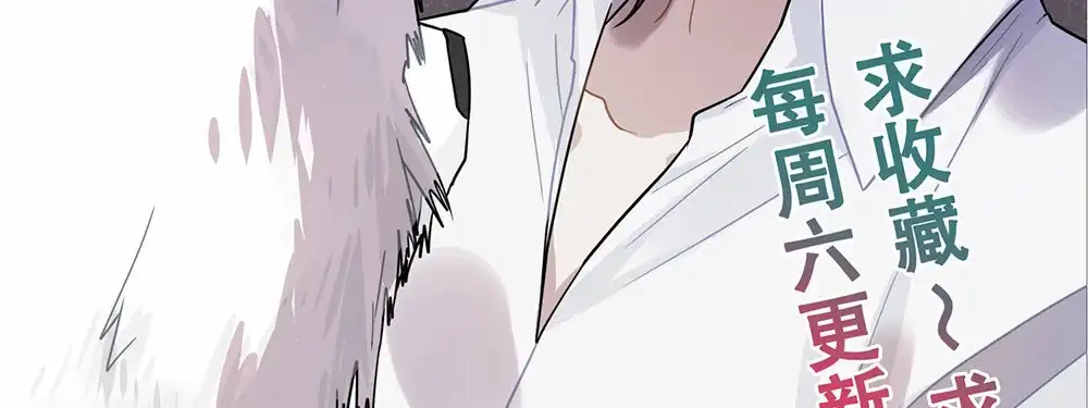 《恋人的2种打开方式》第35话 第99页