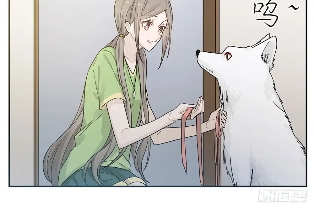 《恋人的2种打开方式》第35话 第61页