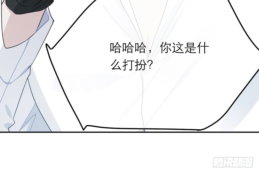 《恋人的2种打开方式》第35话 第31页