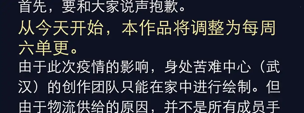 《恋人的2种打开方式》第35话 第93页