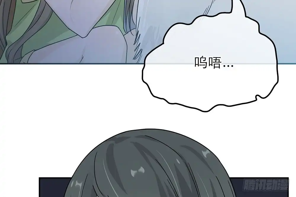 《恋人的2种打开方式》第35话 第56页