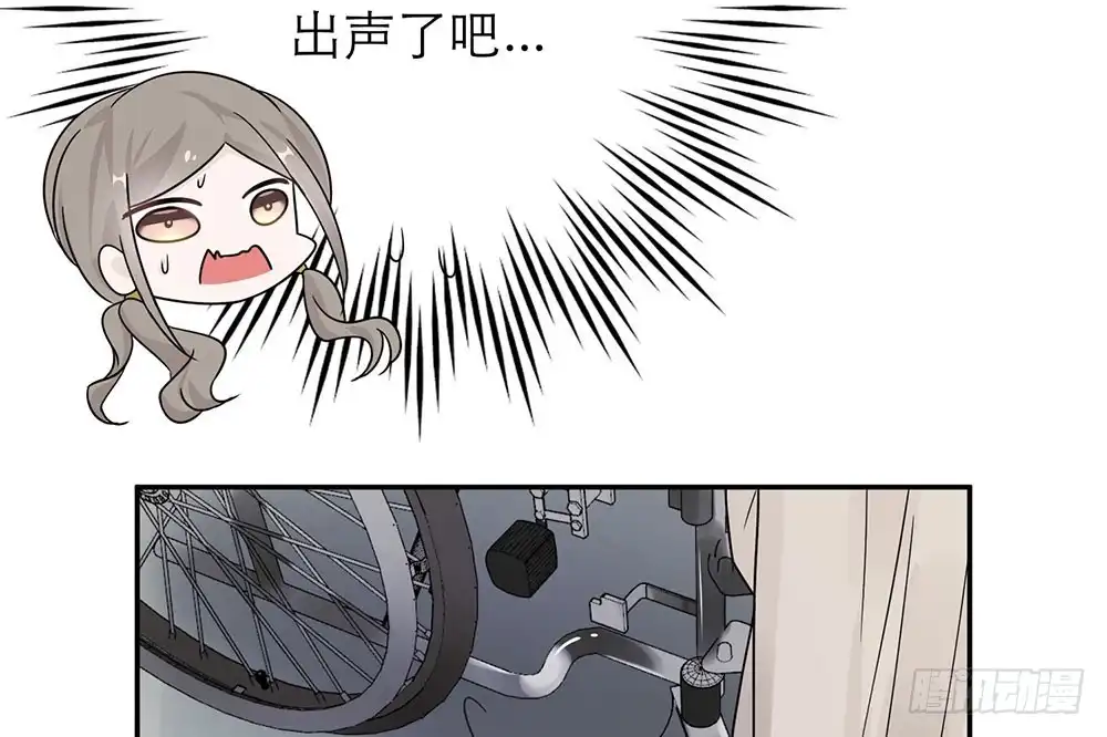 《恋人的2种打开方式》第35话 第77页