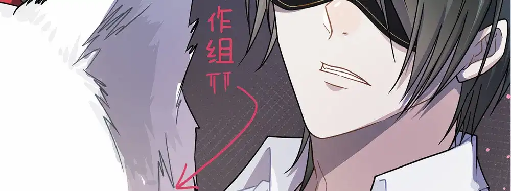 《恋人的2种打开方式》第35话 第98页
