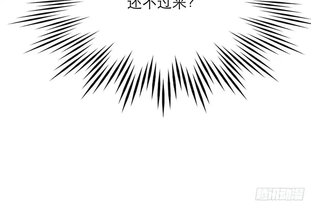 《恋人的2种打开方式》第35话 第7页