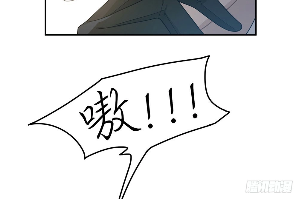 《恋人的2种打开方式》第35话 第26页