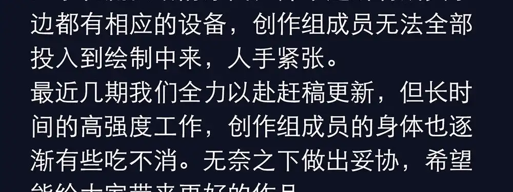 《恋人的2种打开方式》第35话 第94页
