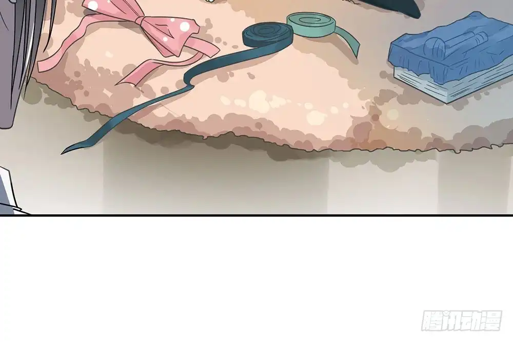 《恋人的2种打开方式》第35话 第21页