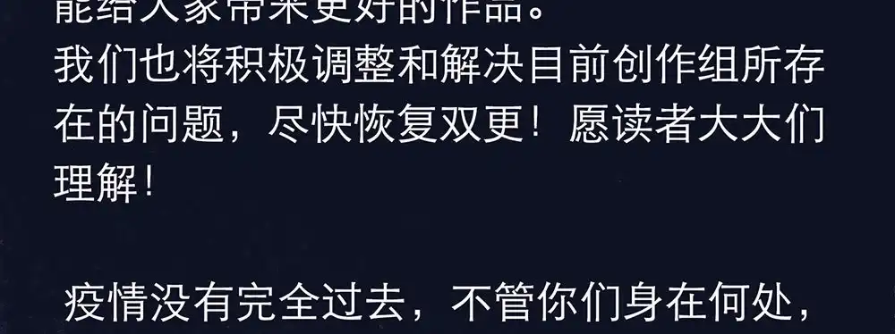 《恋人的2种打开方式》第35话 第95页